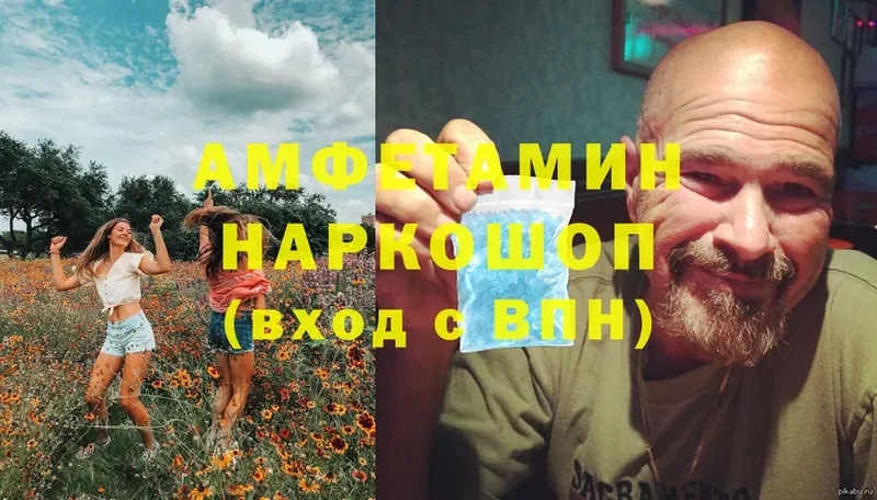 АМФ 98%  хочу   Нягань 