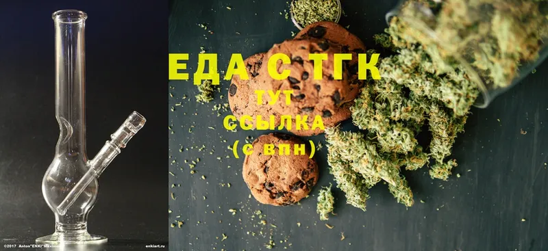 Canna-Cookies конопля  наркотики  Нягань 