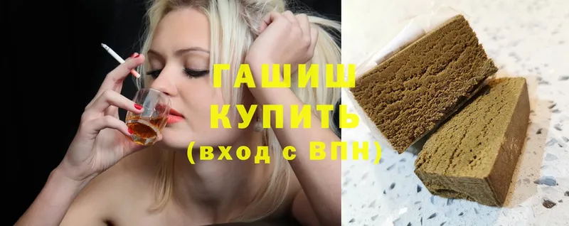 Гашиш hashish  цены наркотик  omg вход  Нягань 